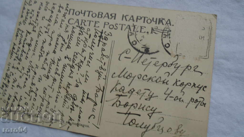 Delivery of CAUCASUS - HUNTERS Delivery of CAUCASUS - HUNTERS