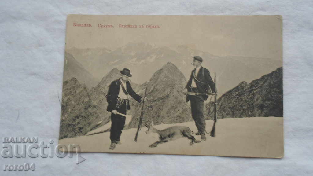 CAUCAZ - VÂNĂTORI - 5