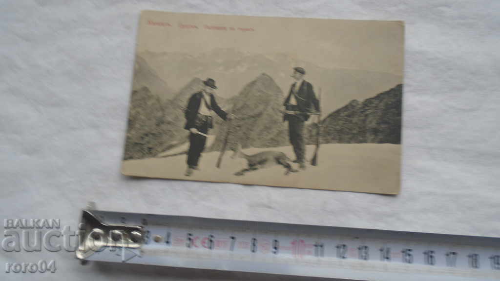 CAUCAZ - VÂNĂTORI - 7