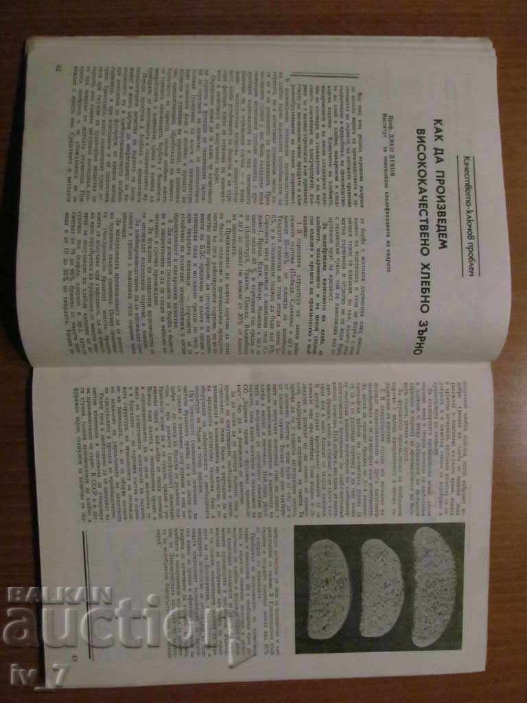 REVISTA "AGRICULTURA" - NUMĂRUL 5, 1987 - 7