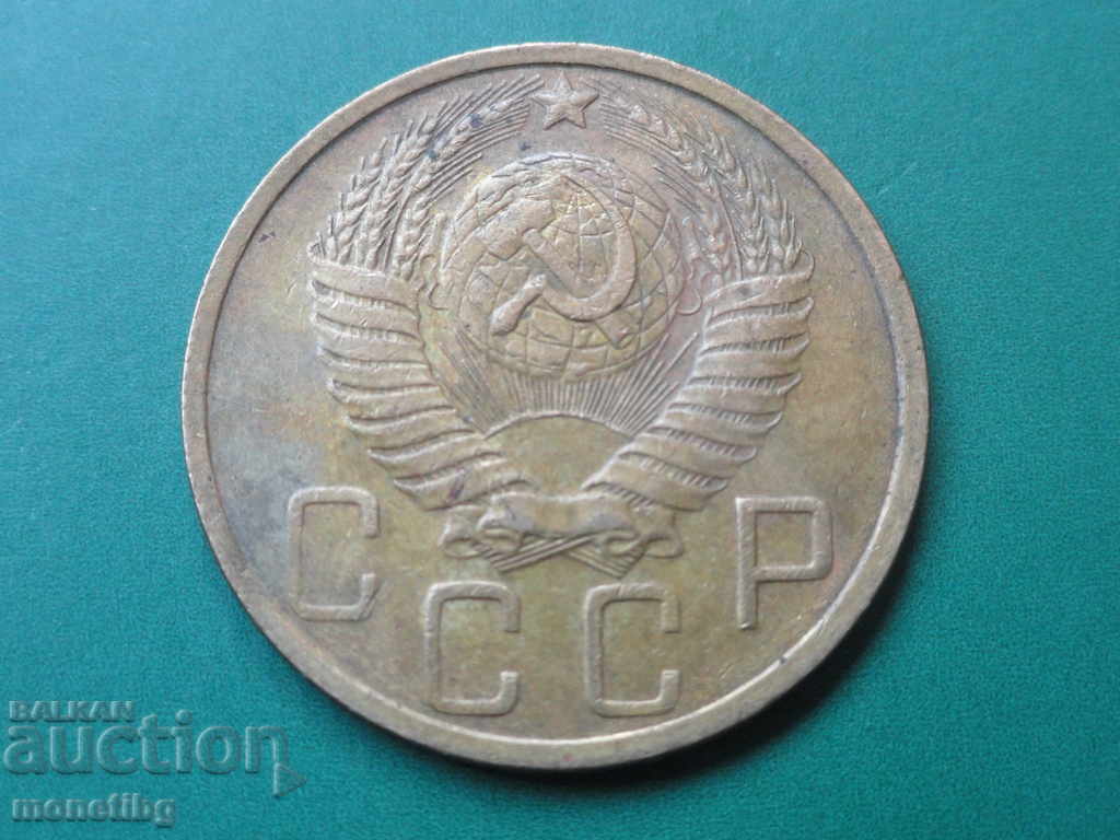 Russia (USSR) 1948 - 5 kopecks with price 16.00 BGN | € 8.18