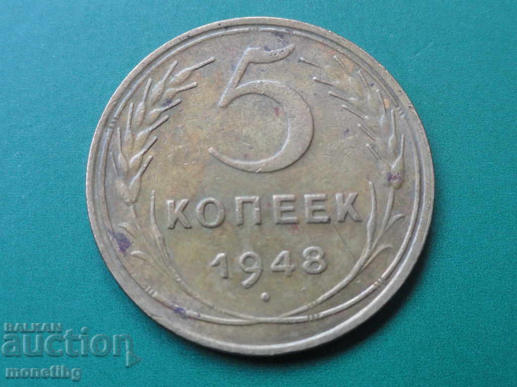 Russia (USSR) 1948 - 5 kopecks - 5