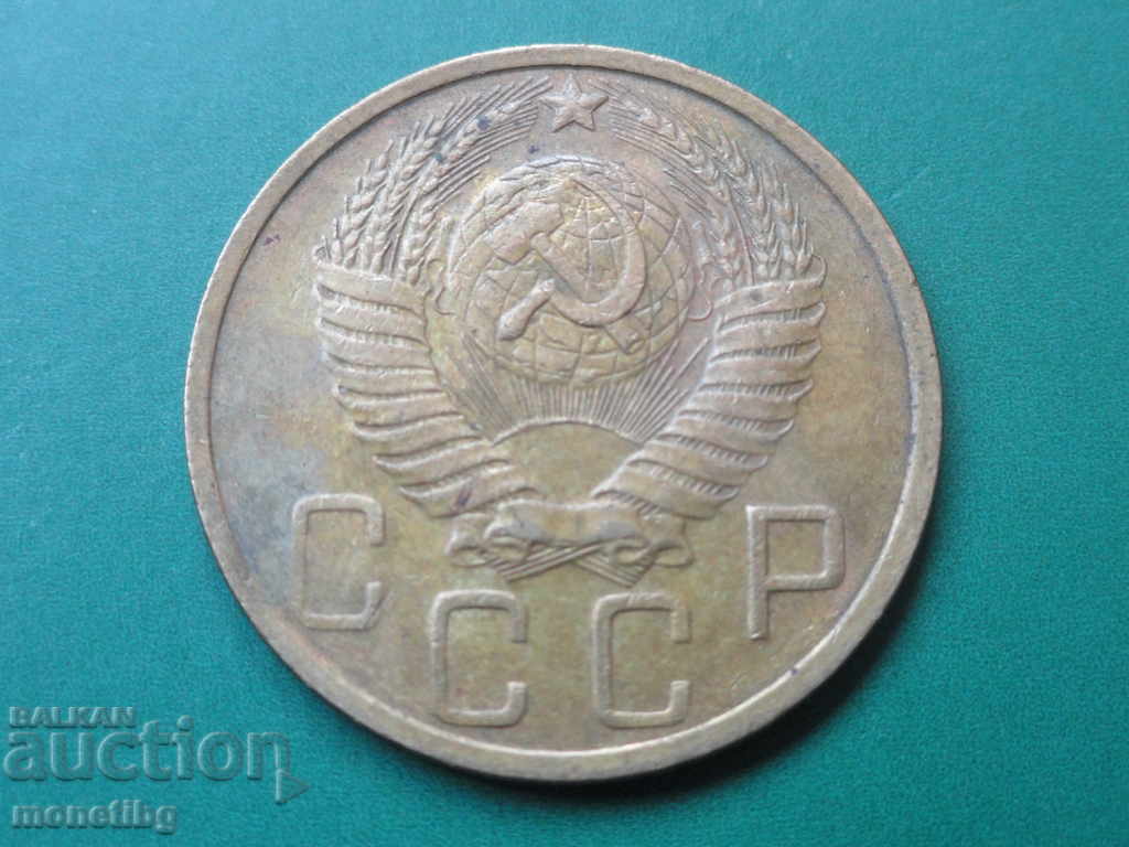 Русия (СССР) 1948г. - 5 копейки - 6