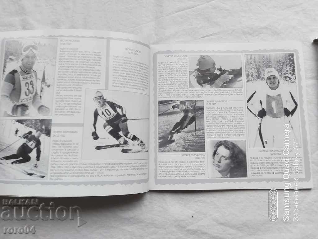 ΜΠΟΡΟΒΕΤ - 100 ΧΡΟΝΙΑ - ΑΛΜΠΟΥΜ - 5