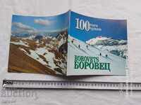 BOROVETS - 100 DE ANI - ALBUM