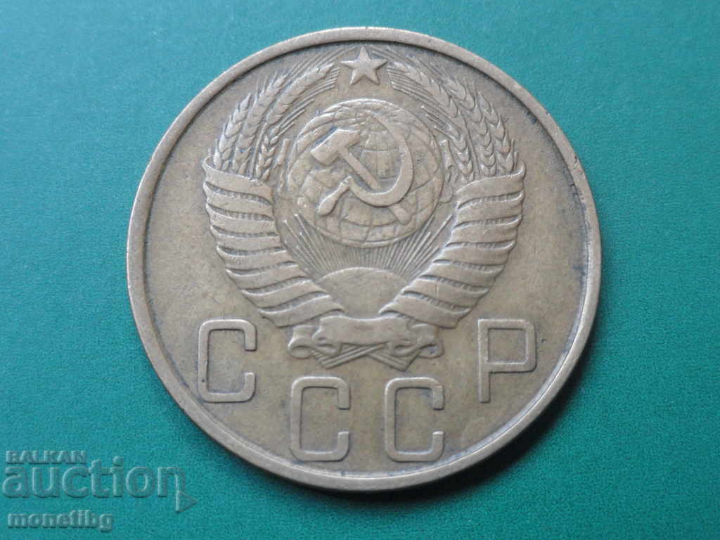 Русия (СССР) 1950г. - 5 копейки с цена € 14.50 | 28.36 лв. Русия (СССР) 1950г. - 5 копейки с цена € 14.50 | 28.36 лв.