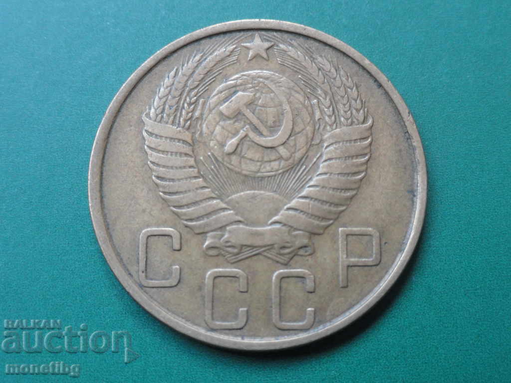 Rusia (URSS) 1950 - 5 copeici - 6