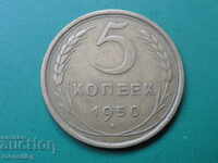 Rusia (URSS) 1950 - 5 copeici