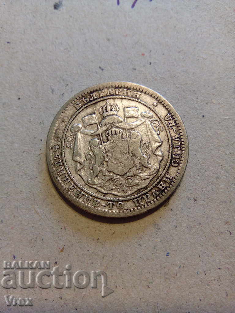 1 lev 1882 - 1a with price 15.00 BGN | € 7.67 1 lev 1882 - 1a with price 15.00 BGN | € 7.67