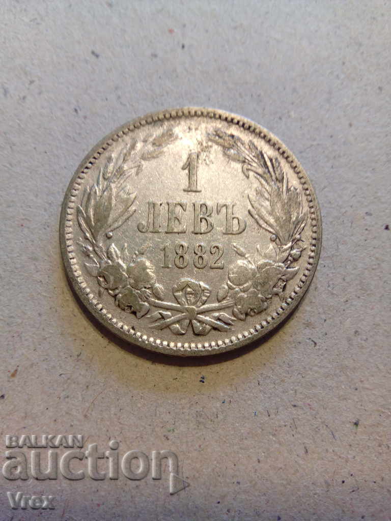 1 лев 1882 - 1а