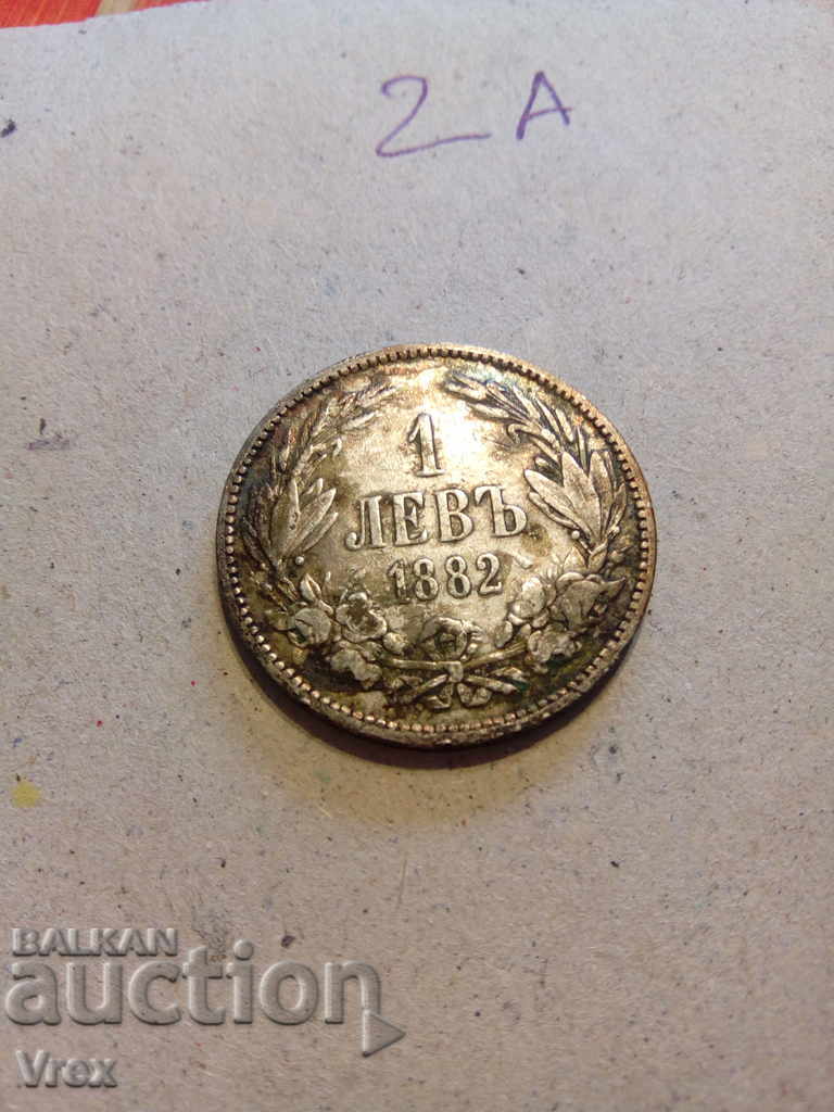1 lev 1882 - 2a with price 19.00 BGN | € 9.71 1 lev 1882 - 2a with price 19.00 BGN | € 9.71