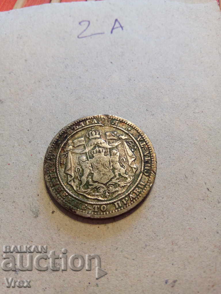 1 lev 1882 - 2a - 5 1 lev 1882 - 2a - 5