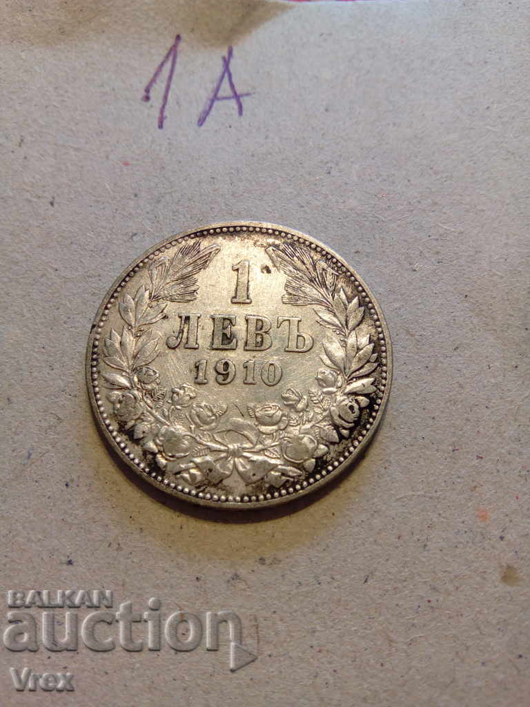 1 lev 1910 - 1a with price 33.00 BGN | € 16.87 1 lev 1910 - 1a with price 33.00 BGN | € 16.87