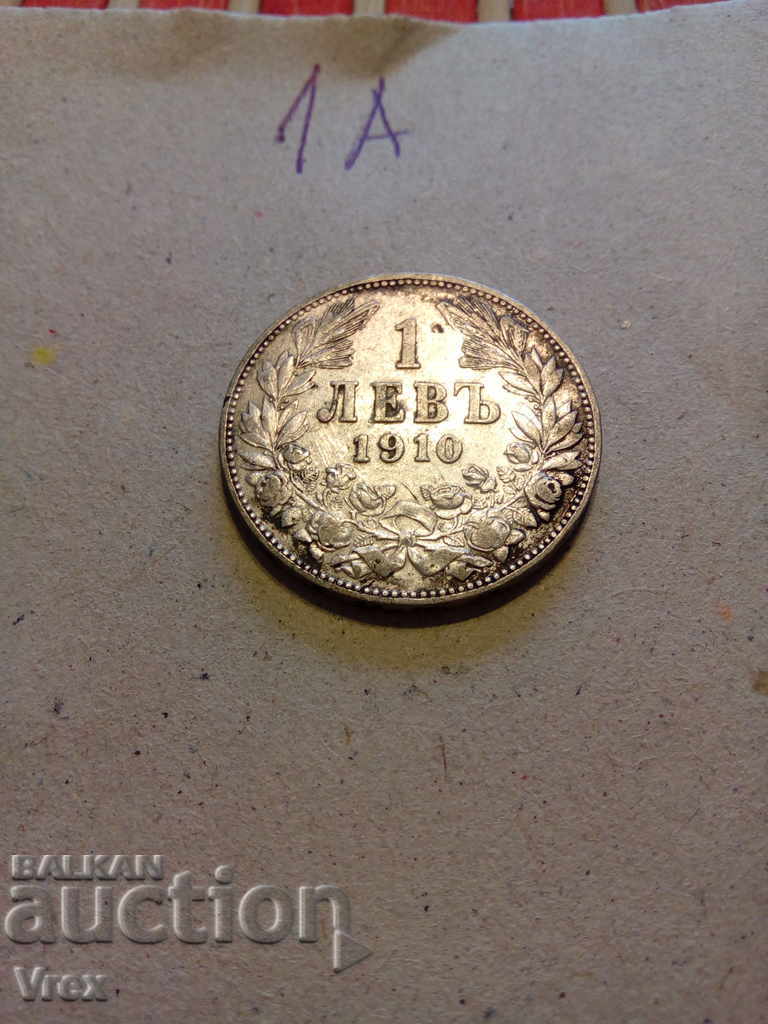 1 lev 1910 - 1a - 5 1 lev 1910 - 1a - 5