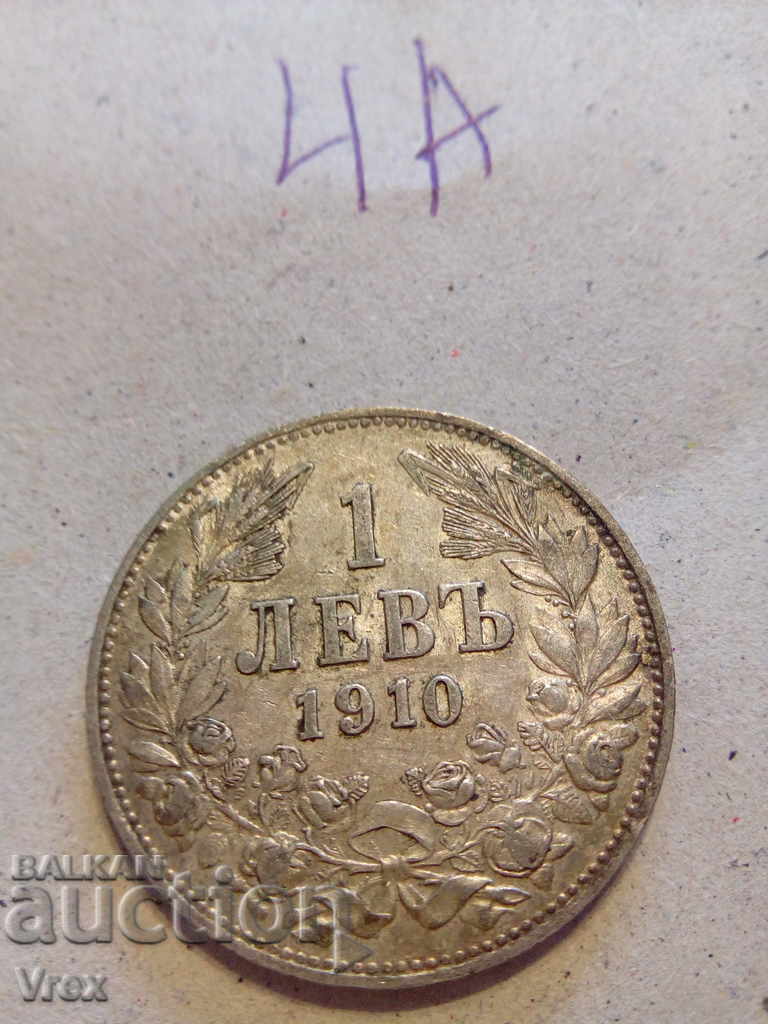 1 Lev 1910 - 4a with price € 25.00 | 48.90 BGN