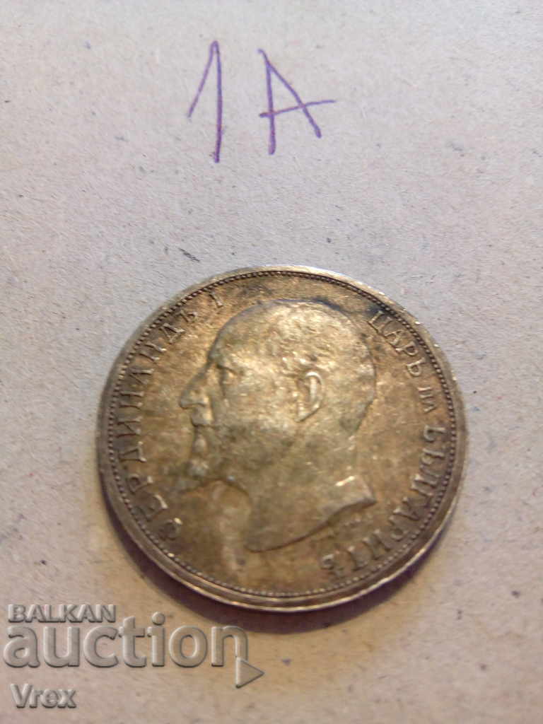 Auction 1 lev 1913 - 1a Auction 1 lev 1913 - 1a