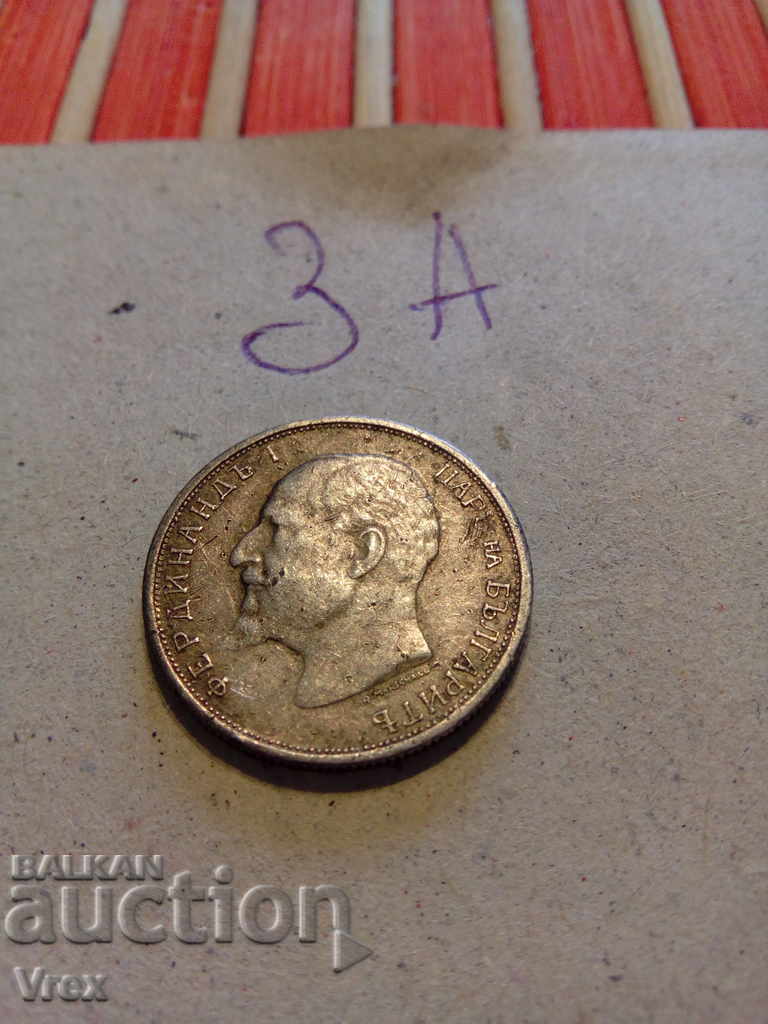 50 stotinki 1913- 3a with price 28.00 BGN | € 14.32 50 stotinki 1913- 3a with price 28.00 BGN | € 14.32