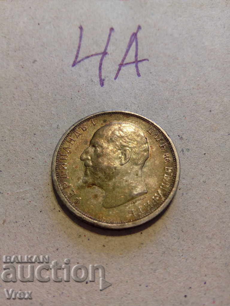 Delivery of 50 stotinki 1913- 4a Delivery of 50 stotinki 1913- 4a