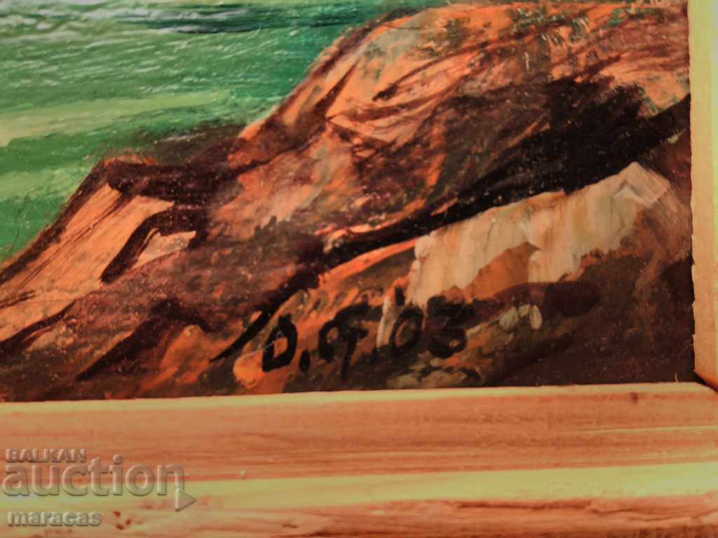 Seascape picture with price 69.00 BGN | € 35.28 Seascape picture with price 69.00 BGN | € 35.28