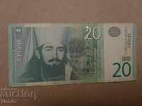 20 Dinars Serbia 2011