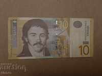 10 Dinars Serbia 2013