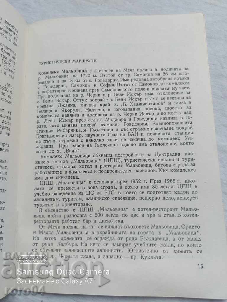 Delivery of MALYOVITSA - H. HRISTOV I. KANDILAROV Delivery of MALYOVITSA - H. HRISTOV I. KANDILAROV