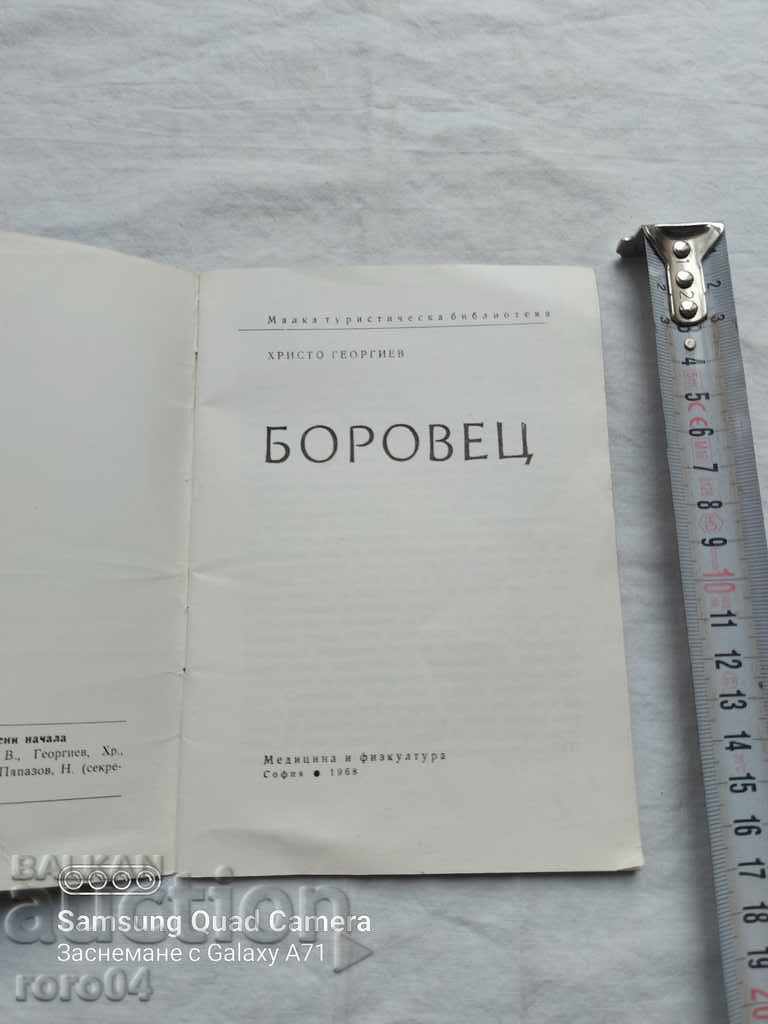 BOROVETS - HRISTO GEORGIEV with price 9.99 BGN | € 5.11 BOROVETS - HRISTO GEORGIEV with price 9.99 BGN | € 5.11