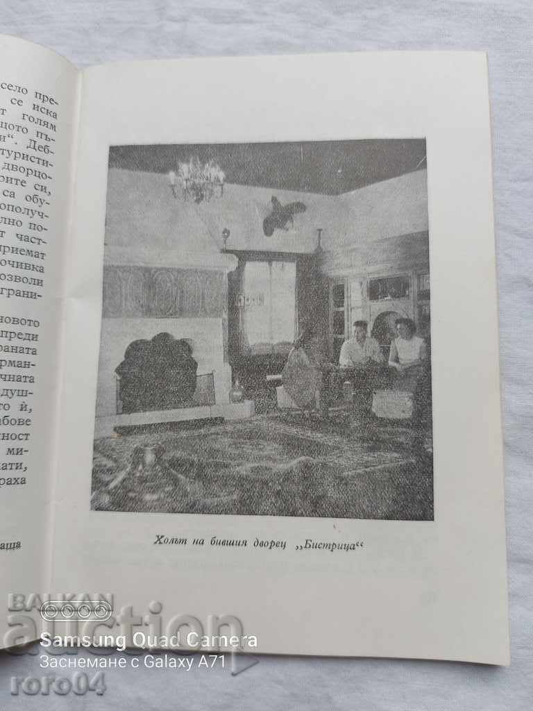 Delivery of BOROVETS - IVAN BOROV Delivery of BOROVETS - IVAN BOROV