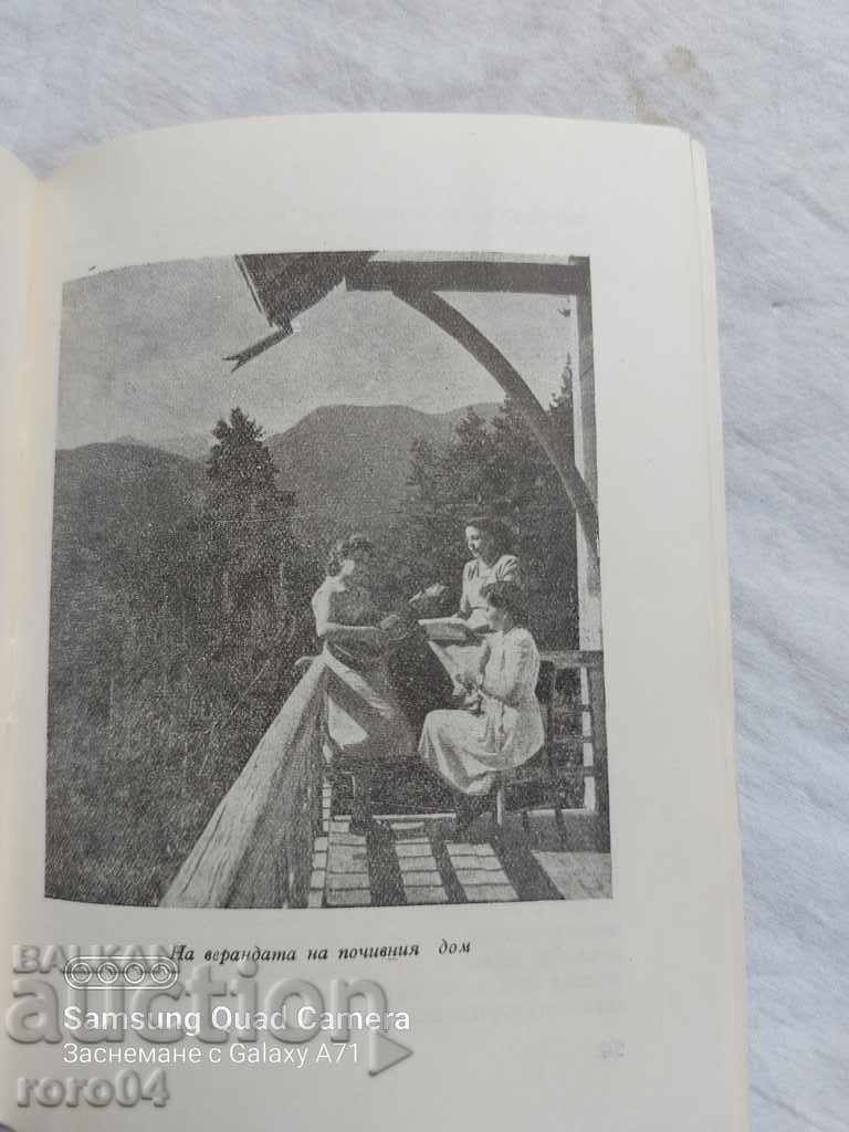 BOROVETS - IVAN BOROV - 6 BOROVETS - IVAN BOROV - 6