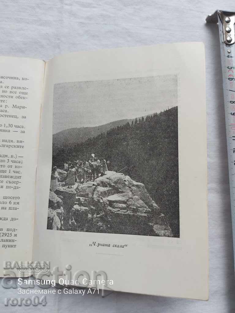 BOROVETS - IVAN BOROV - 7 BOROVETS - IVAN BOROV - 7