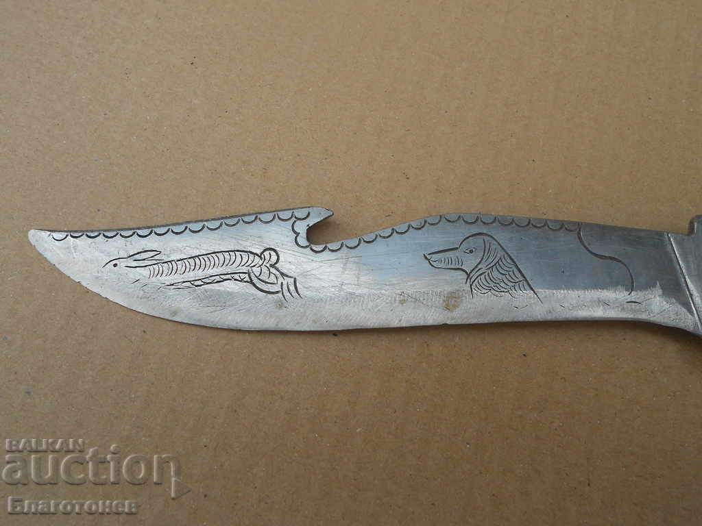 Hunting knife with price 35.00 BGN | € 17.90 Hunting knife with price 35.00 BGN | € 17.90