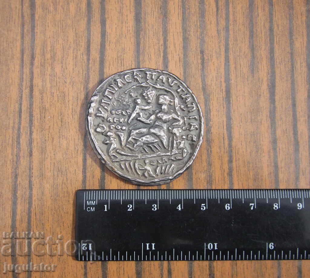 Auction  old medal plaque NTS in mining geology and metallurgy