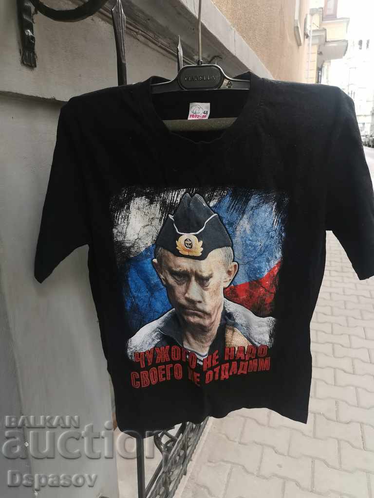 Нова Тениска на Путин номер 48 М