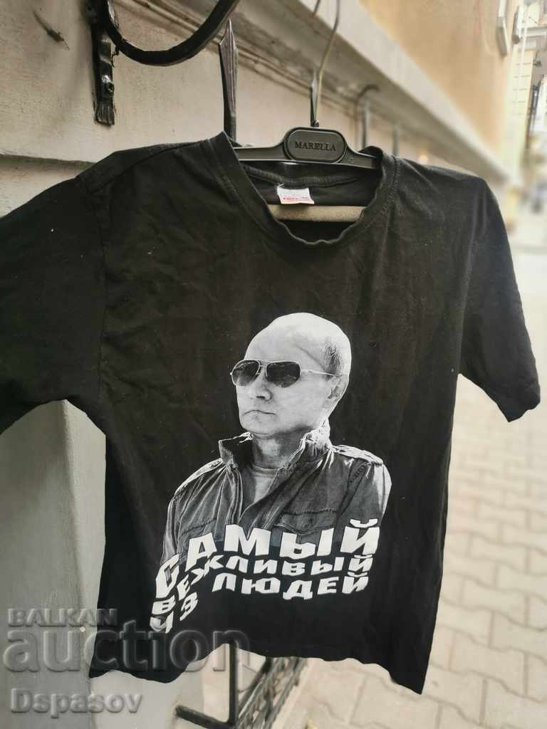 Нова Тениска на Путин номер 48 М