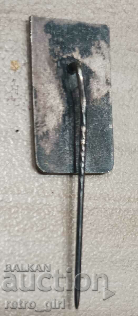 Продавам стара значка. с цена 5.00 лв. | € 2.56 Продавам стара значка. с цена 5.00 лв. | € 2.56