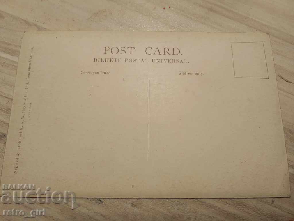I am selling an old photo, a postcard. with price 3.00 BGN | € 1.53 I am selling an old photo, a postcard. with price 3.00 BGN | € 1.53