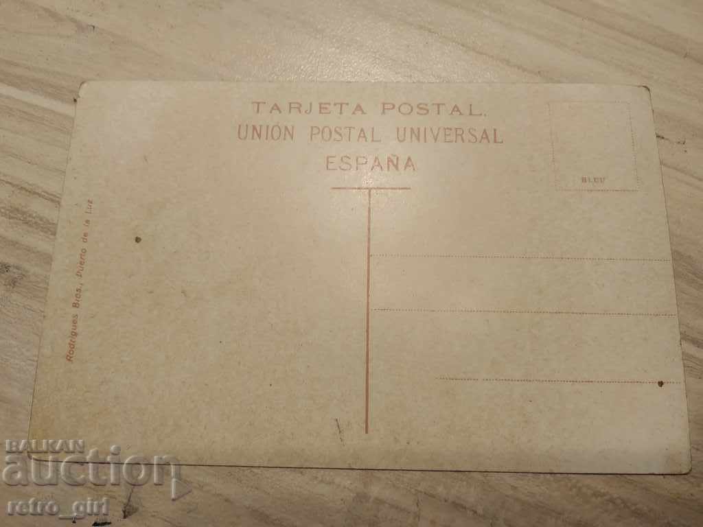 Πουλάω μια παλιά φωτογραφία, μια καρτ ποστάλ. με τιμή 3.00 BGN | € 1.53 Πουλάω μια παλιά φωτογραφία, μια καρτ ποστάλ. με τιμή 3.00 BGN | € 1.53