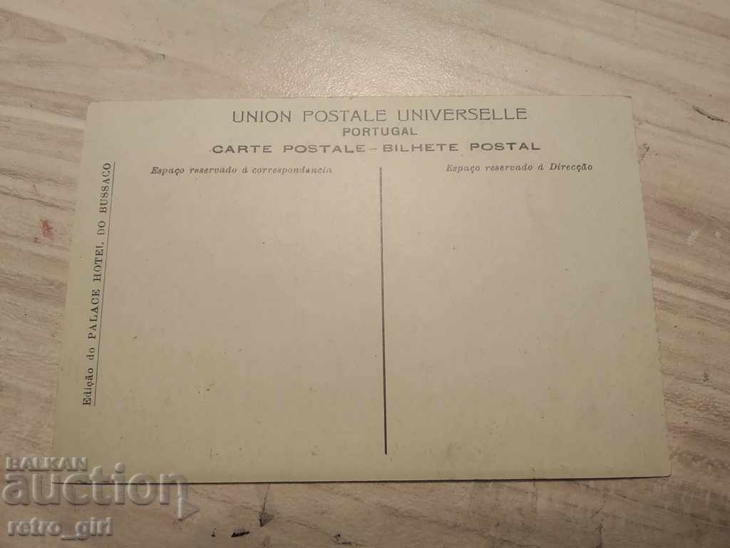 Πουλάω μια παλιά φωτογραφία, μια καρτ ποστάλ. με τιμή 3.00 BGN | € 1.53