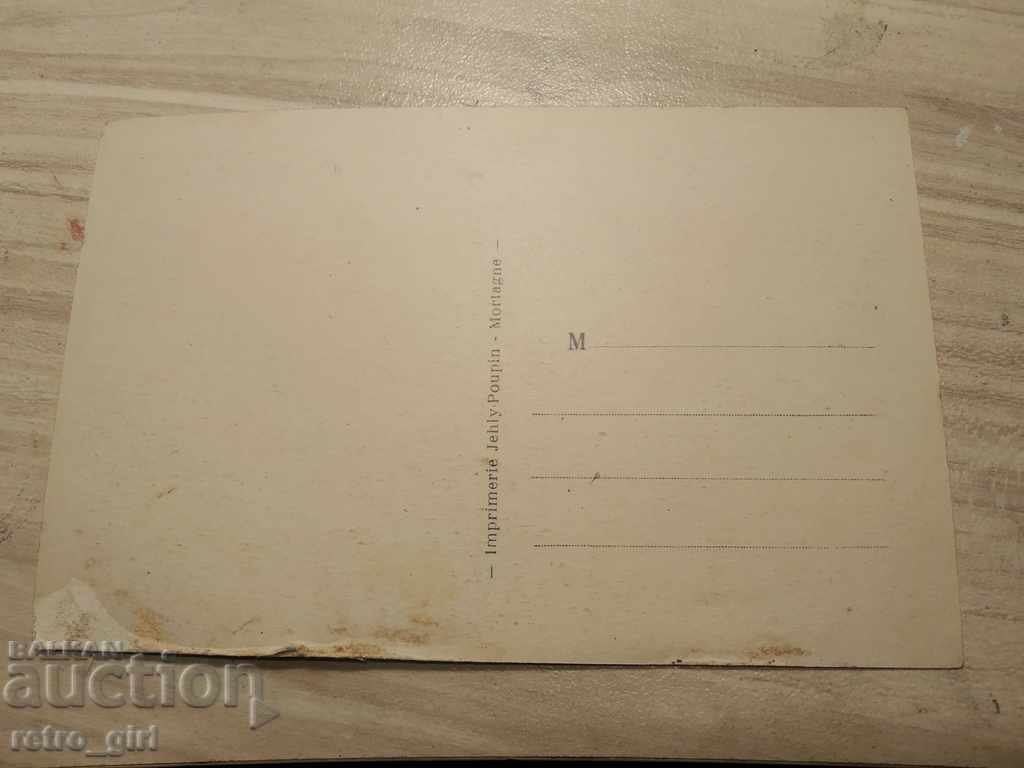 I am selling an old photo, a postcard. with price 3.00 BGN | € 1.53