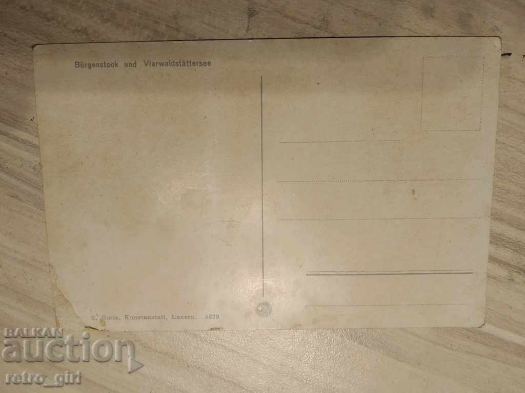 I am selling an old photo, a postcard. with price 3.00 BGN | € 1.53 I am selling an old photo, a postcard. with price 3.00 BGN | € 1.53