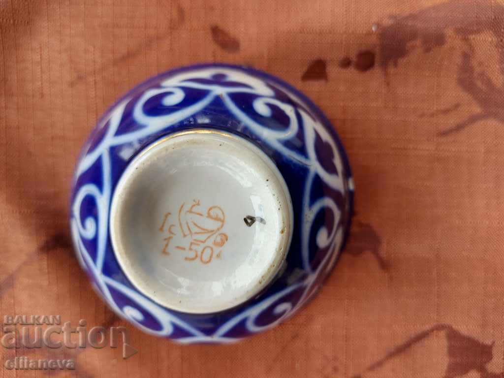 Bowl with price 4.00 BGN | € 2.05 Bowl with price 4.00 BGN | € 2.05