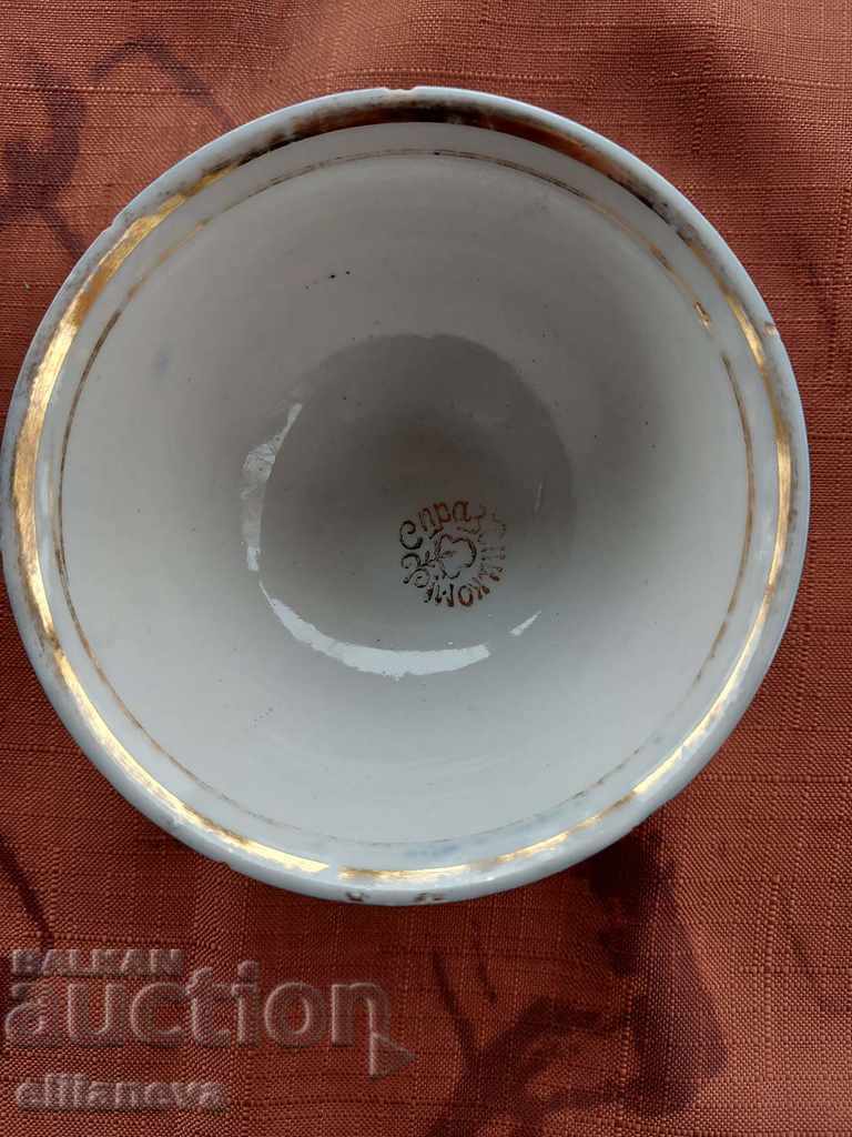 Auction Bowl Auction Bowl