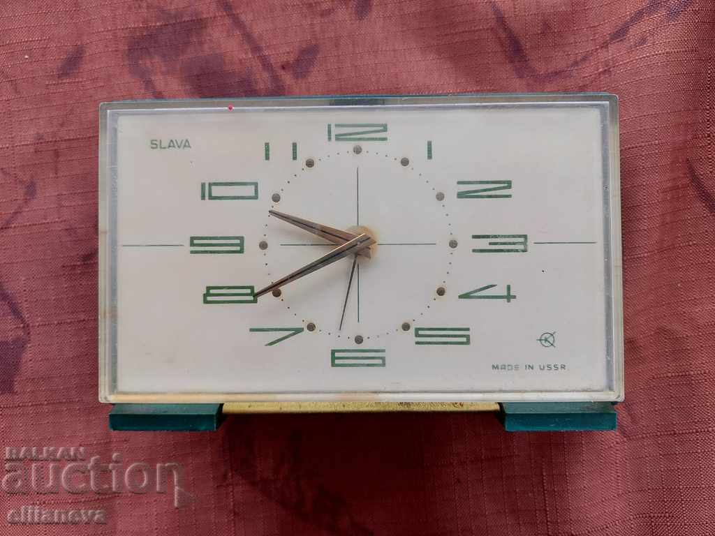 часовник Слава