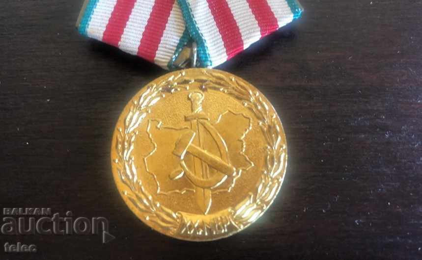 Auction Set of three medals from social Bulgaria - reduced price Auction Set of three medals from social Bulgaria - reduced price