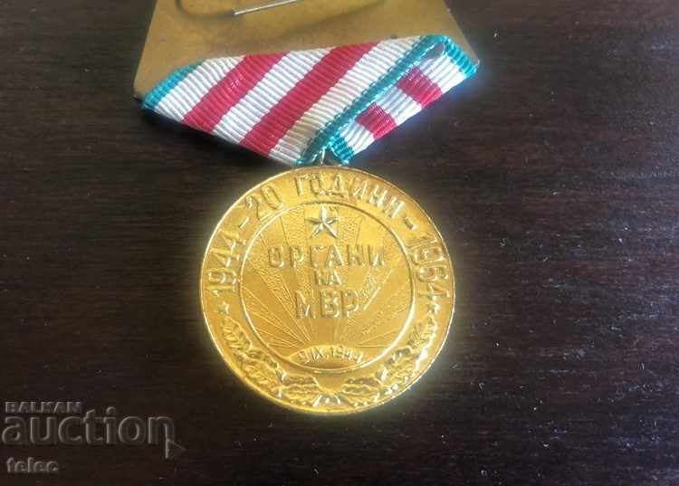 Set of three medals from social Bulgaria - reduced price - 6 Set of three medals from social Bulgaria - reduced price - 6