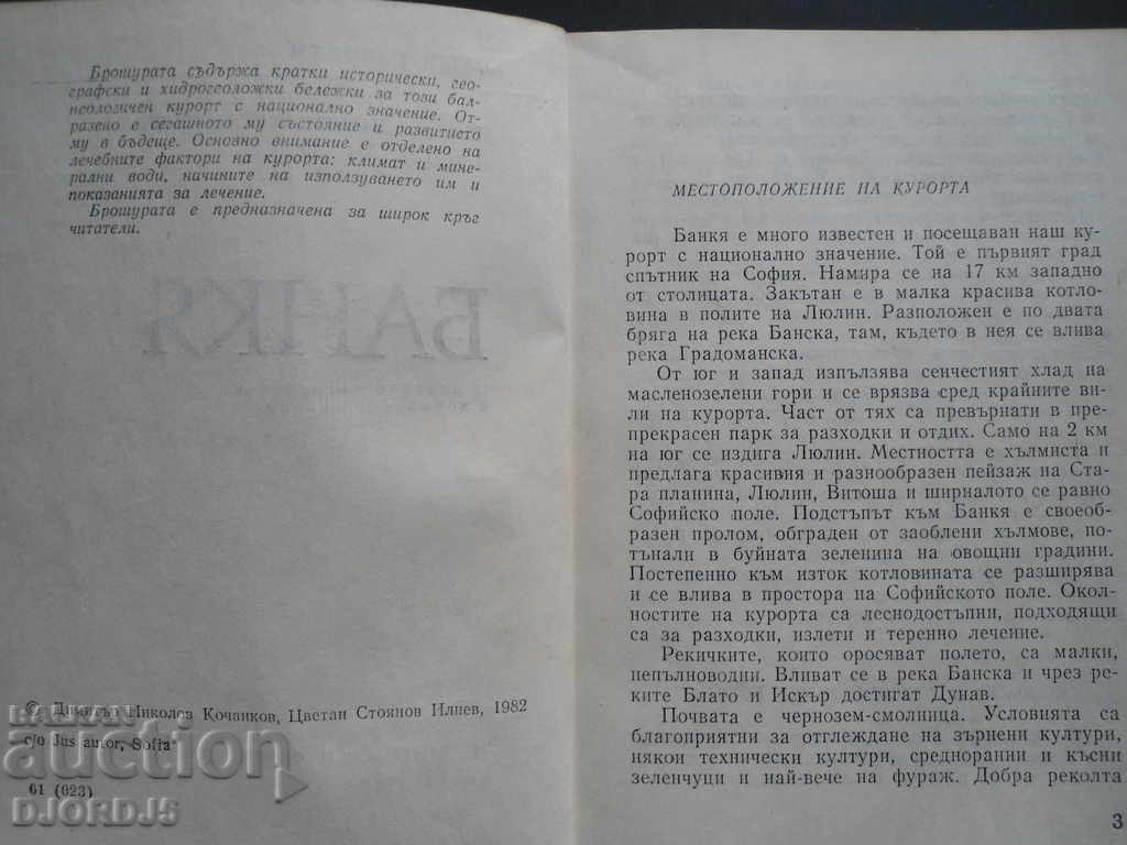 Auction BANK. Our resorts. Auction BANK. Our resorts.