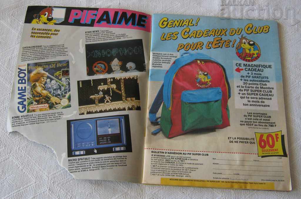 PIF № 1167 1991 PIF REVISTĂ PENTRU COPII cu preț € 1.53 | 2.99 BGN