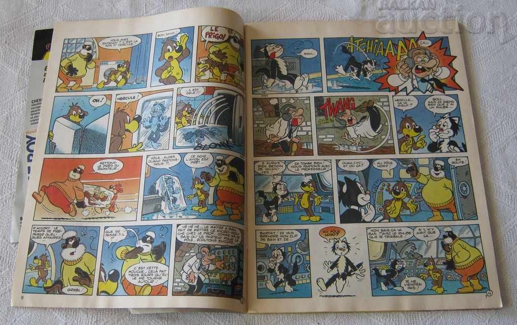 Licitație PIF № 1167 1991 PIF REVISTĂ PENTRU COPII