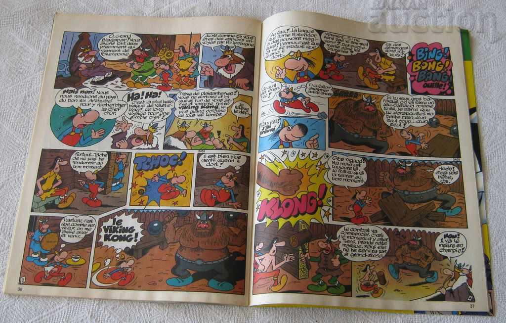 PIF № 1167 1991 PIF CHILDREN'S MAGAZINE - 5 PIF № 1167 1991 PIF CHILDREN'S MAGAZINE - 5