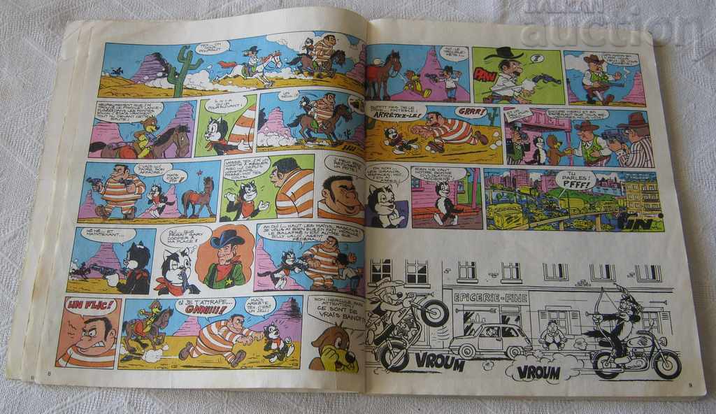 Auction PIF № 19 1984 PIF CHILDREN'S MAGAZINE Auction PIF № 19 1984 PIF CHILDREN'S MAGAZINE